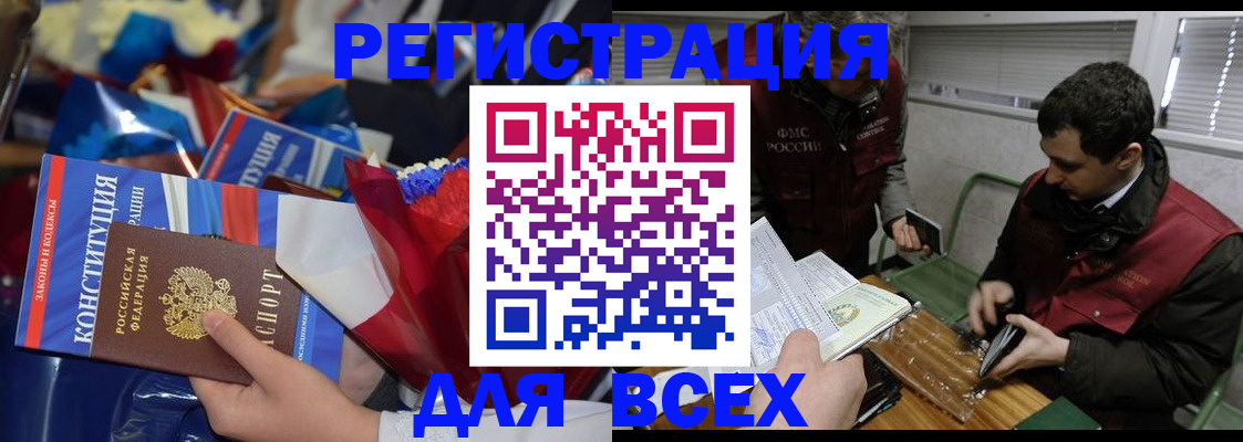 форма 3 в Мончегорске